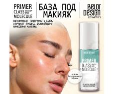 BelorDesign База под макияж Glass Molecule 30г