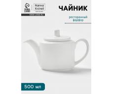 Заварочный чайник Hanna Knövell, 500 мл, фарфор, белый