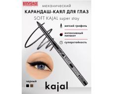 LuxVisage Карандаш-каял для глаз механический Black, Soft kajal super stay