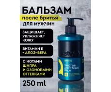 Ostwint Бальзам после бритья Shooting After Shave Balm 02 Зеленый