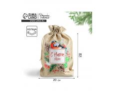 Мешочек новогодний подарочный с термонаклейкой «Снегирь», 20×30 см ± 1.5 см