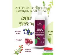 Акция!Kallos Антиоксидантный шампунь витаминами и минералами Pro-Tox Superfruits 500 мл NEW
