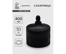 Сахарница Доляна Chess. King, 400 мл, 10.5×13.7 см, стекло, чёрная