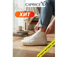 Ботинки женские CAPRICE9-9-25250-20-160/Белый