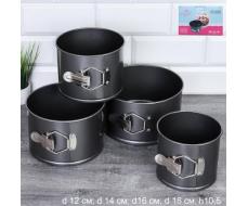 Форма для выпечки кекса и куличей Набор из 4 штук со съемным дном и клипсой/ высота 10,5 см / TG-218 /уп 24/ 0,78