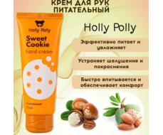 Крем для рук Sweet Cookie, 75 мл