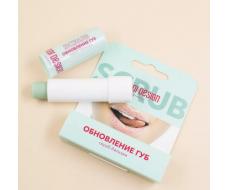 BelorDesign Скраб-бальзам "Обновление губ" прозрачный