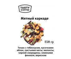 Мятный каркаде 250 г