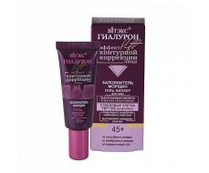 Гиалурон LIFT 45+ Гель-филлер д/лица Заполнитель морщин 20мл туба /15/В