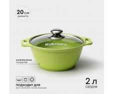 Кастрюля KUKMARA Trendy style, 2 л, d=20 см, h=10.5 см, антипригарное покрытие, стеклянная крышка, литой алюминий, зелёная