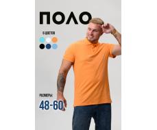 Мужская футболка 14401 поло