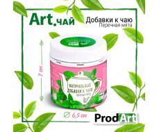 Натуральные добавки к чаю, перечная мята, 40 гр., ТМ ProdArt
