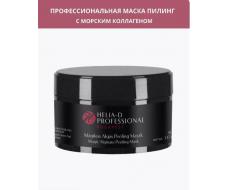 Helia-D Professional Budapest волшебная альгинатная маска пилинг из водорослей