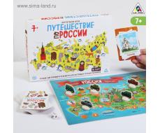 Настольная игра «Путешествие по России», 7+