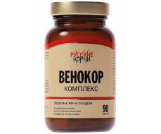 Комплекс "Венокор" Для вен при варикозе, 90 табл. *650 мг