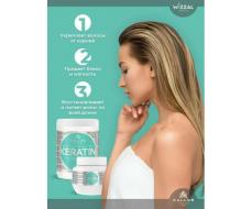 KJMN KERATIN  AND MILK PROTEIN/маска  кератин,1000