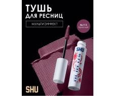 
Тушь для ресниц мультиэффект Hit The Lash, 113 красный, 10 мл