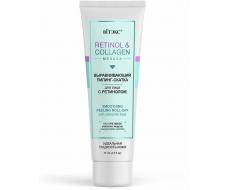 RETINOL&COLLAGEN meduza Выравнивающий ПИЛИНГ-СКАТКА для лица с ретинолом, 75 мл./20