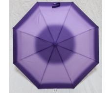Зонт женский Almas 1046 03#