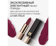 RELOUIS Помада La Mia Italia №14 Wine Orphic