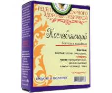 Чай народный «Послабляющий» (от запоров), 20 фп.