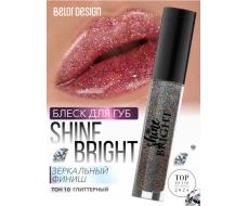BelorDesign Блеск для губ Shine bright тон 10 onyx