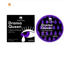 Гидрогелевые патчи для глаз HollyWeen Drama Queen с бамбуковым углем и коллагеном, 60 шт Holly Polly Россия