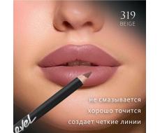 Marvel Карандаш для губ Lip Liner Pencil, 319 Beige
