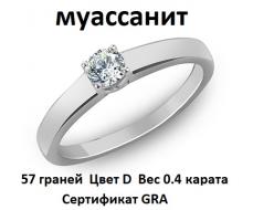 Кольцо с муассанитом родированное серебро 925* Артикул:10-0131.1620