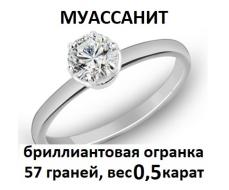 Кольцо с муассанитом родированное серебро 925* 10-0018.1620