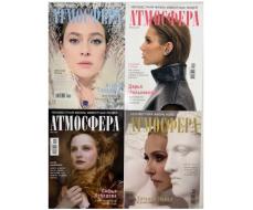 Атмосфера мини 6*25