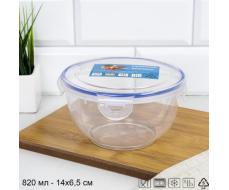 Контейнер круглый 820 мл / 90397 /уп 18/108/