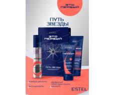 Estel ЭТО ПЕРВЫЙ Набор "Путь звезды" (шампунь 250мл+маска 250мл+Спрей-термозащита 200мл)