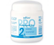 Professional line Ревивор - восстановительный бальзам для волос, 450 мл