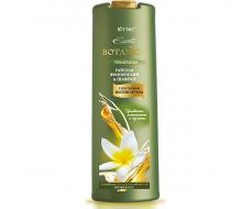 Exotic Botanica Гель для душа "Райская Франжипани и Шафран", 500 мл(фут зел.)./20