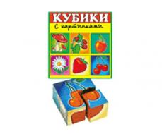 00801 КУБИКИ В КАРТИНКАХ 01 (ФРУКТЫ)