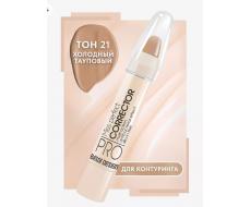 BelorDesign Корректор MISS PERFECT 021 холодный тауповый