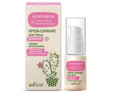 Ультраувлаж.Голубая агава & розовая опунция Крем-сияние для лица дневной "Эффект второй кожи" (2