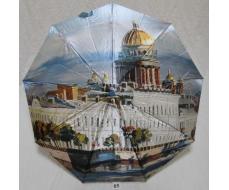 Зонт женский Almas Арт.:1050