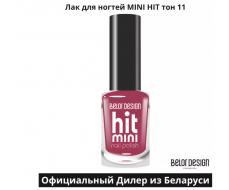 BelorDesign Лак для ногтей Mini HIT тон 011 карамель 6мл