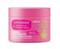 Ультраувл.Голубая агава & розовая опунция Бальзам-распутывание для сухих и нормальных волос (300мл )