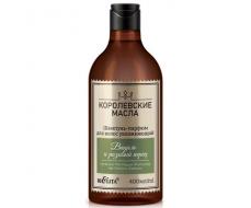 Королевские масла Шампунь-парфюм для волос увлажняющий "Ваниль и розовый перец" 400мл