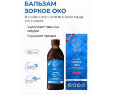 ЗОРКОЕ ОКО Бальзам безалкогольный Крымский травник