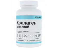 Коллаген морской с клетчаткой и вит. С, 90 капс *700 мг