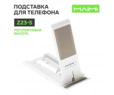 Подставка для телефона Maimi Z23-5, регулируемая высота, белая