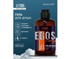 Гель для душа мужской EGOS for men Energy, 470 мл