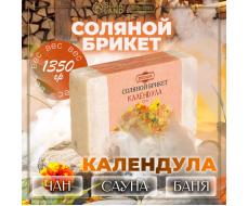 Соляной брикет "Календула" с алтайскими травами, 1,35 кг "Добропаровъ"