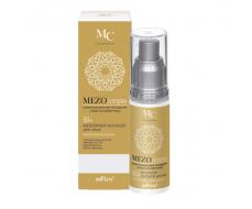 МезоКрем ночной для лица Комплексное омоложение 50+ MEZOcomplex, 50 мл