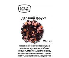 Дерзкий фрукт 250 г