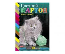НАБОР КАРТОНА ЦВЕТНОЙ ФАКТУРН. 10Л 10 ЦВ. А4Ф НА КЛЕЮ-КОТЕНОК С КЛУБОЧКОМ-